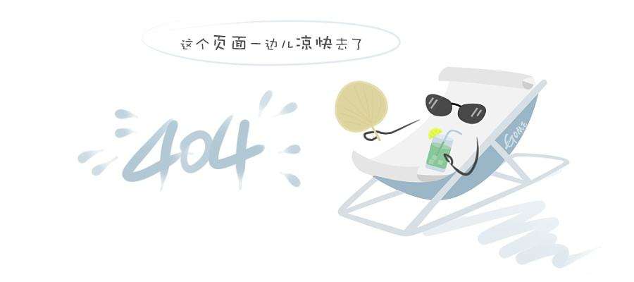 高强钢